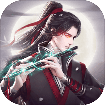奇迹仙侠app