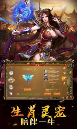 八戒奔雷无限刀手游 1.1.0版本