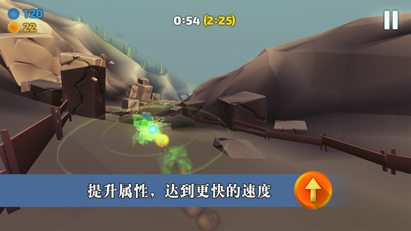 滚动的球球3DAPP