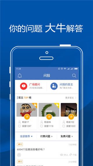学股网