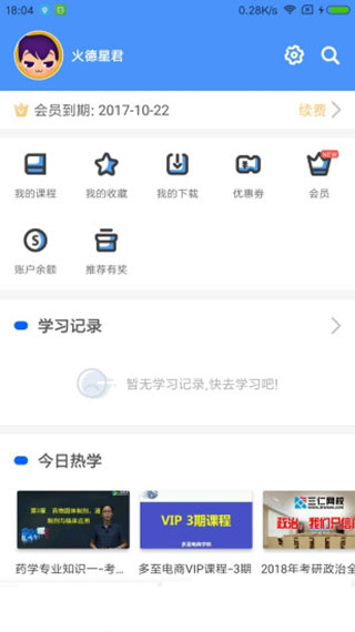 能力天空