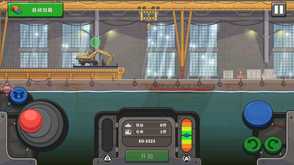 开船遨游世界无限金币破解版 1.1手机版