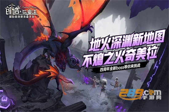 创造与魔法破解版无限点券2022最新版v1.0.0405安卓版