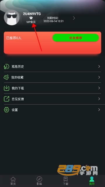 小苹果影视app下载2023最新版v1.0.6最新版