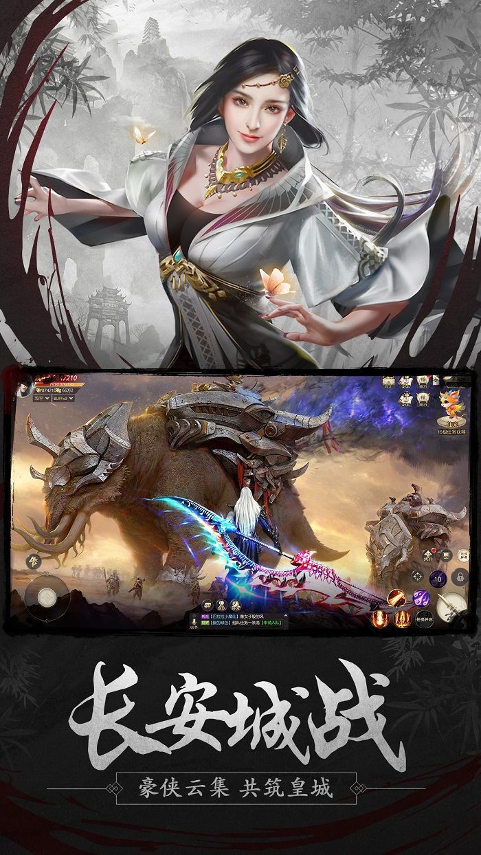 将夜记app