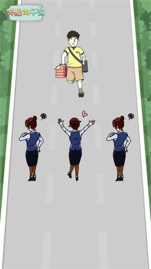 奔跑的午餐APP