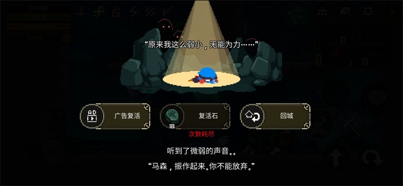 矿山猎人破解版无限钻石 1.5安卓版