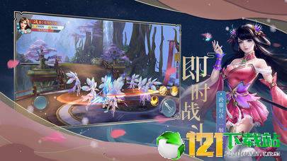逍遥天剑APP
