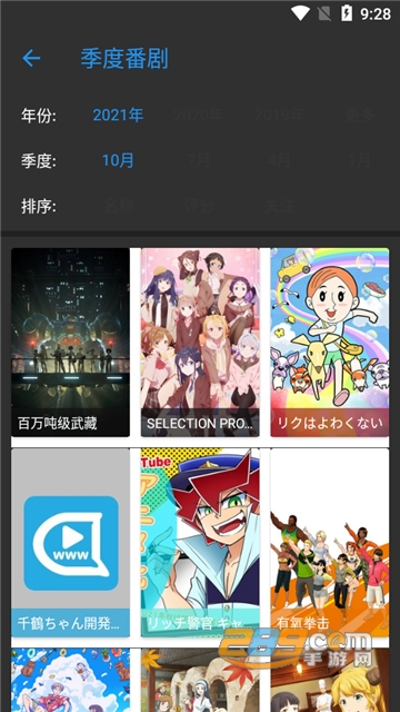 弹弹Play安卓版下载2023无广告最新版v4.0.9安卓版