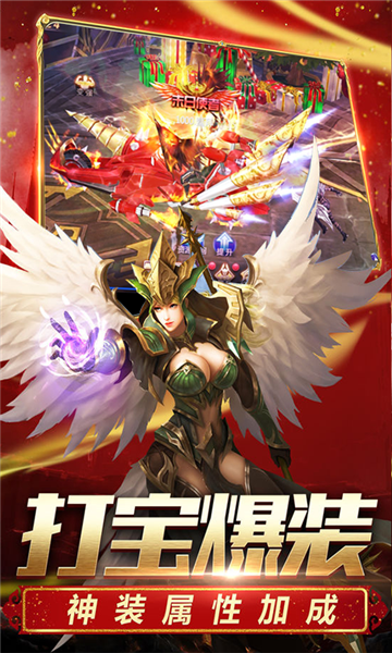 奇迹1.03h怀旧版v1.1.99最新版