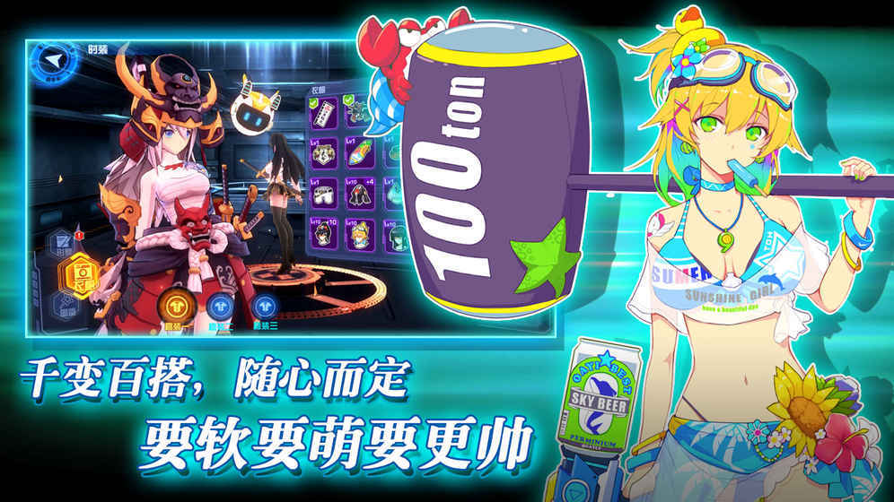 献给终末的歌谣app