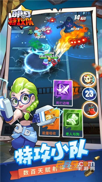 明日特攻队无广告版下载安卓最新版v1.1.3最新版