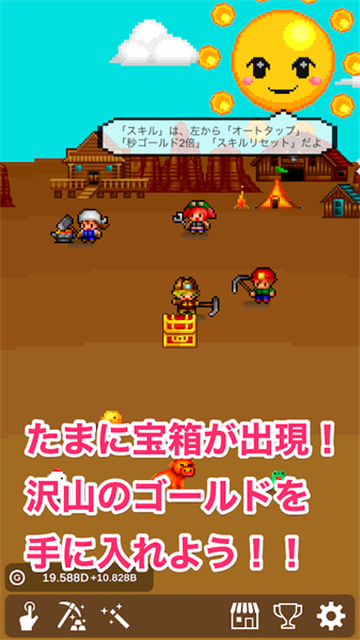 点点淘金者（Clicker Gold）v1.0.1安卓版