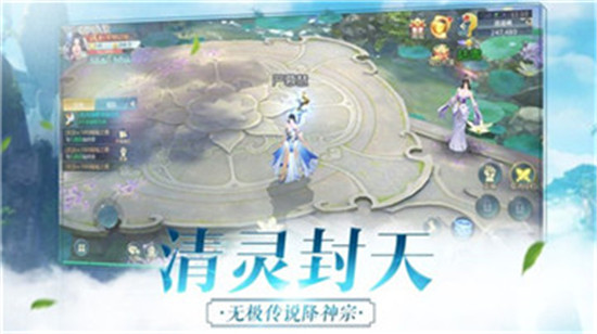 问剑风云录破解版v1.0.0安卓版
