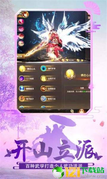 一念苍穹app