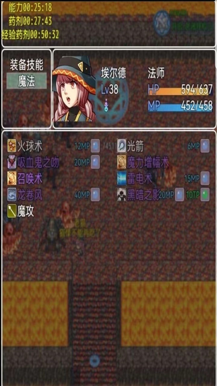 传奇天堂游戏 1.1安卓版
