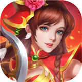 绝代三国手游v1.0.0安卓版