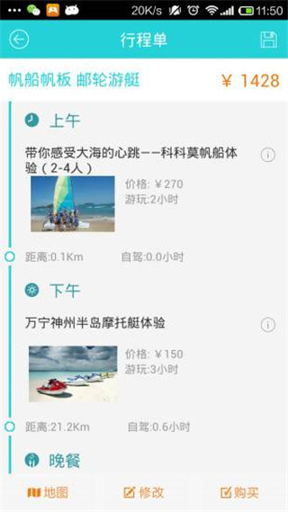 爱哪哪