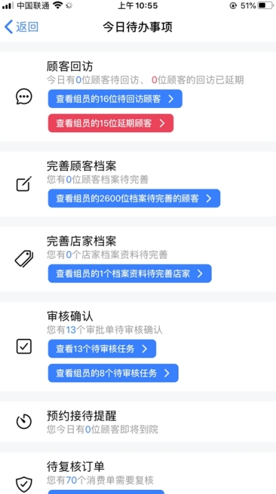 MeBox安卓版