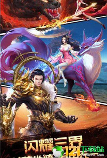 百战天下之斩鬼神app