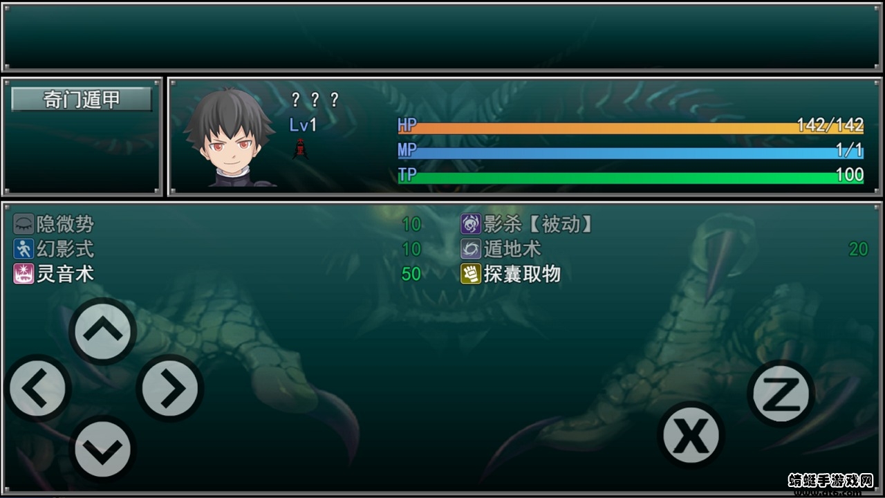 孤胆惊魂手游 5.1安卓版