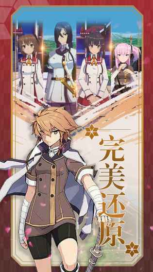 刀使巫女隐世之乱app