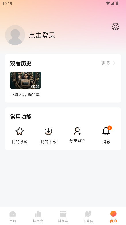 特狗app破解版无广告版 3.2.2安卓版