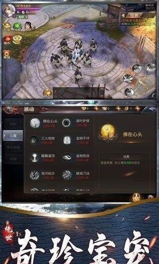 山海