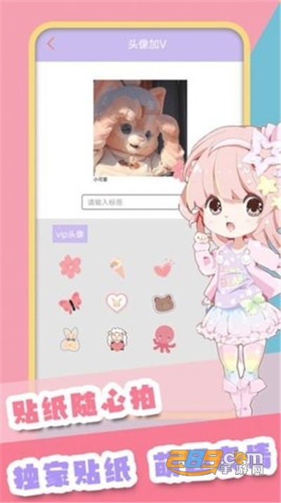 甜甜颜值相机app安卓版下载v3.2.5官方版