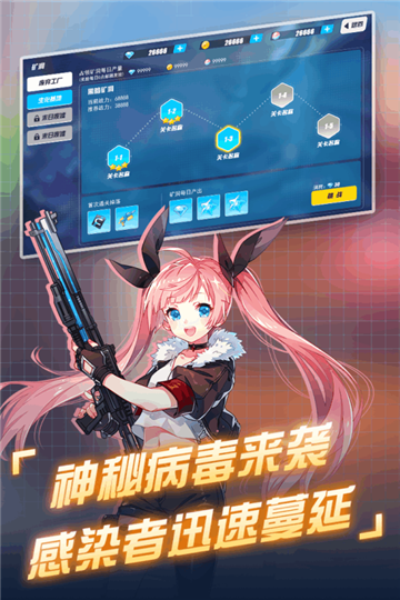 末日的地平线破解版v1.1.0安卓版