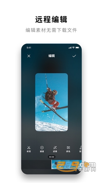 Insta影石360软件下载安卓最新版v2.23.3安卓版