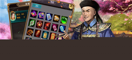 穿越古代做皇帝