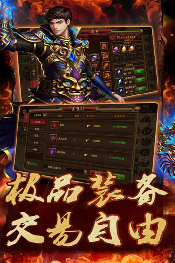 大唐真龙九游版