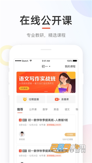 好分数查询成绩app下载2026最新版v4.31.75安卓版
