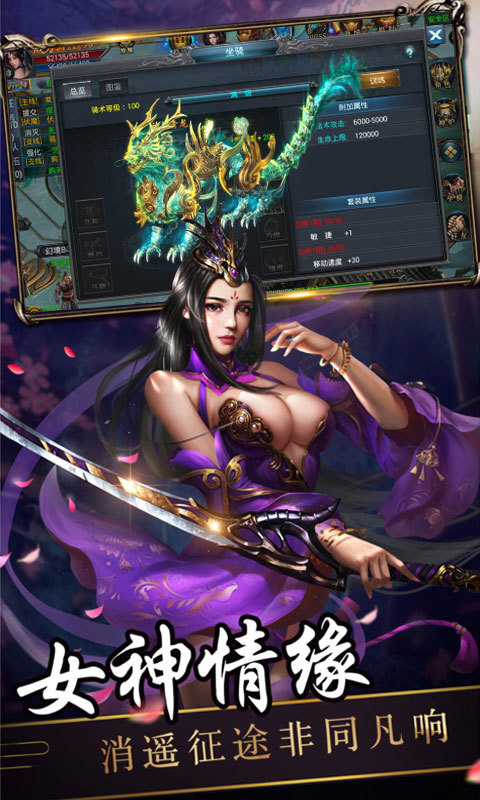 热血神兵最新版