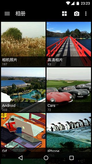 快图浏览器