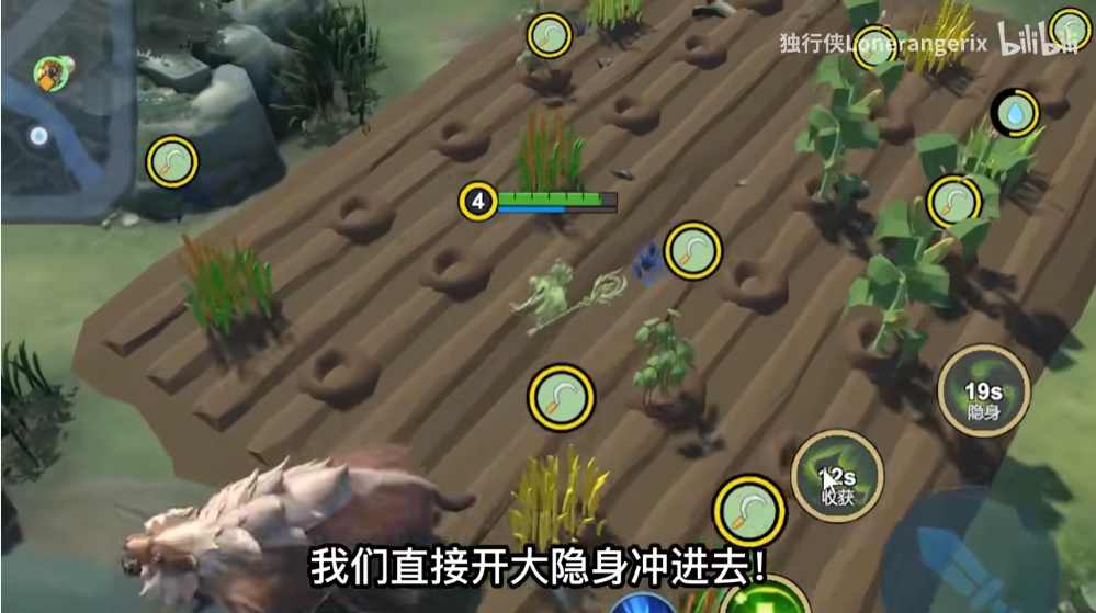 王者农场游戏
