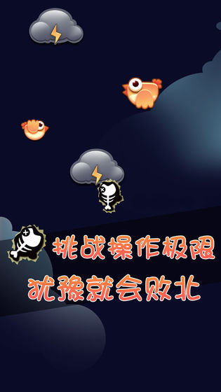 鲤鱼打挺最新版