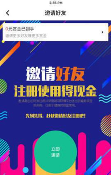 嗨跑健身appv1.0.0