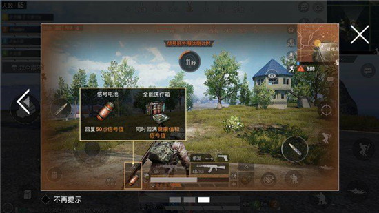 孤岛行动免资格测试版v1.1.13安卓版