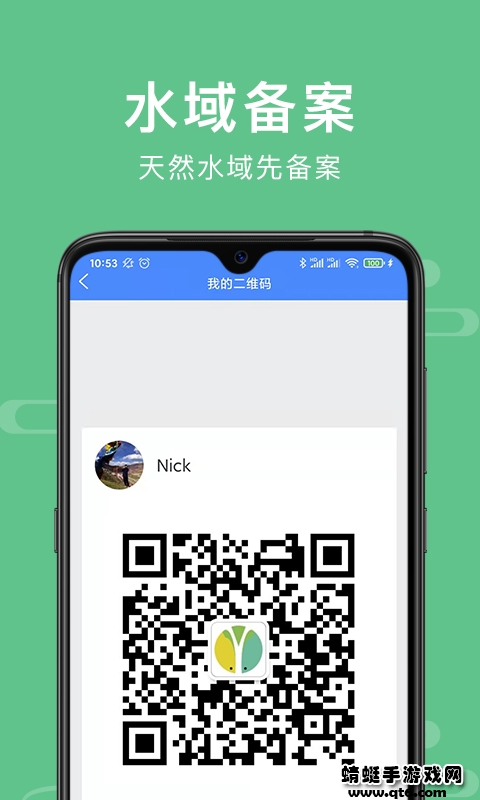 渝钓通官方APP 1.0.199安卓版