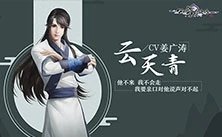 仙剑奇侠传4app