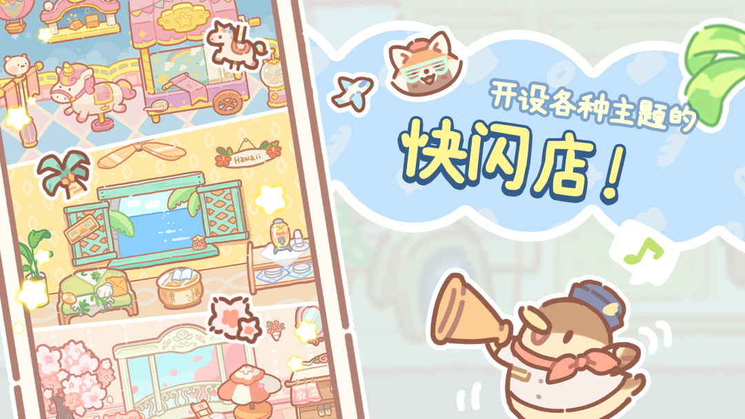 小熊面包店最新版(BearBakery) 1.2.29安卓版