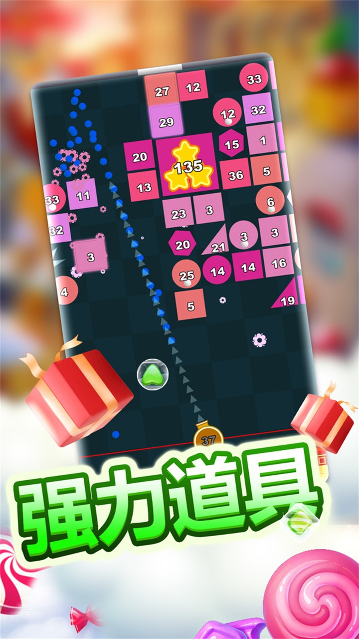 经典物理弹球手游