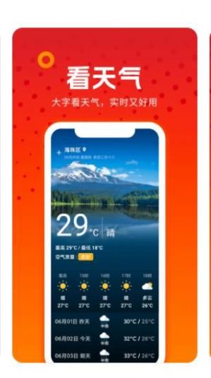 番茄小短剧安卓版