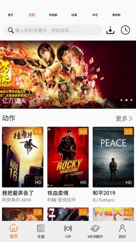 更追影院新版最新版本