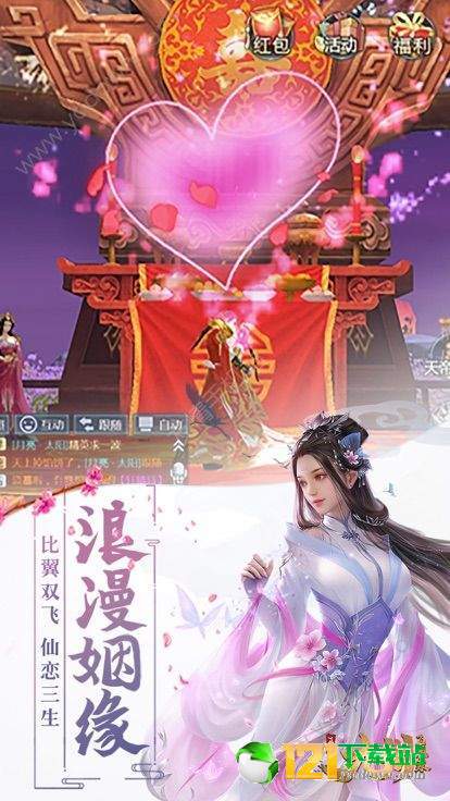 修神之怒APP