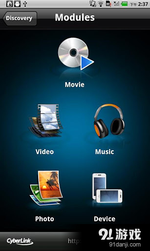 PowerDVD Remote