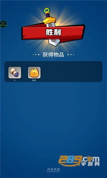 狗子的反击免广告破解版2022最新版v1.0.24内置菜单版