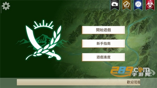 叛乱公司中文破解版下载全解锁免费安卓版v1.11.1安卓版